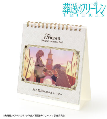 旅の軌跡を辿るカレンダー