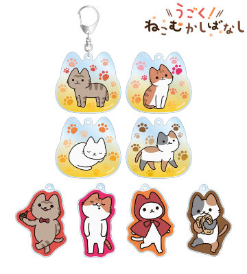 トレーディングアクリルキーホルダー