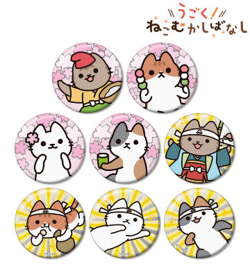 トレーディンググリッター缶バッジ