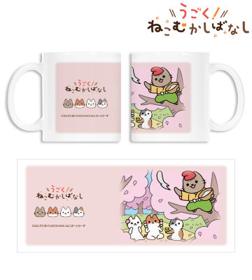 キジトラ マグカップ