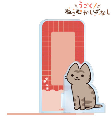 キジトラ ブックエンド型 パーツ付きBIGアクリルスタンド