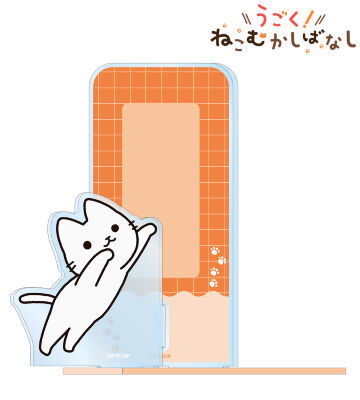 シロネコ ブックエンド型 パーツ付きBIGアクリルスタンド