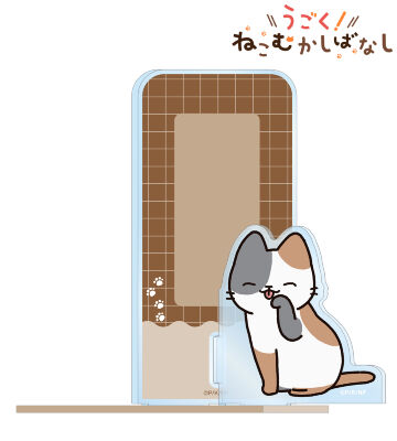 ミケネコ ブックエンド型 パーツ付きBIGアクリルスタンド