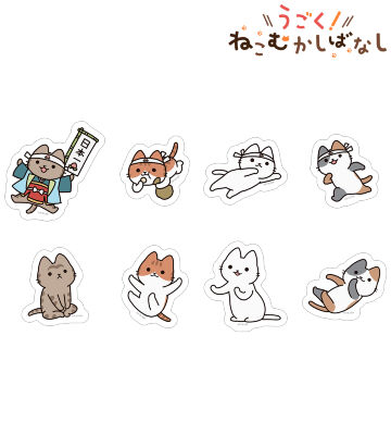 フレークシール