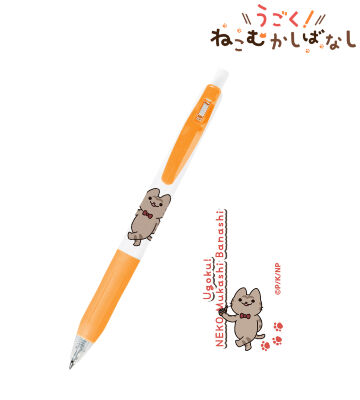 キジトラ サラサクリップ ボールペン