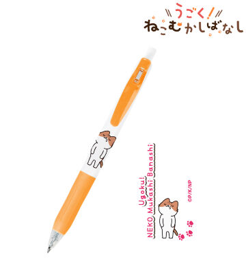 チャトラ サラサクリップ ボールペン