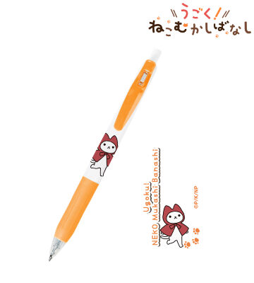 シロネコ サラサクリップ ボールペン