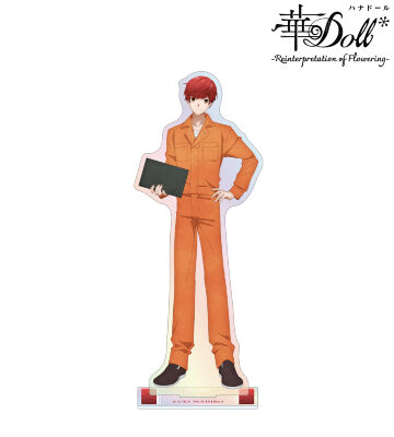 結城眞紘 オーロラBIGアクリルスタンド ver.B