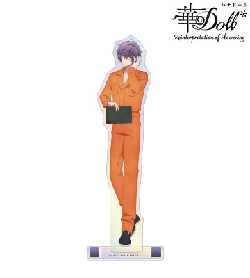 灯堂理人 オーロラBIGアクリルスタンド ver.B