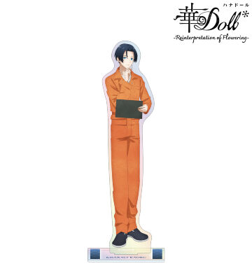 如月 薫 オーロラBIGアクリルスタンド ver.B