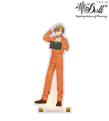 清瀬陽汰 オーロラBIGアクリルスタンド ver.B