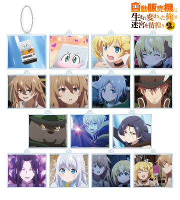 トレーディング場面写アクリルキーホルダー