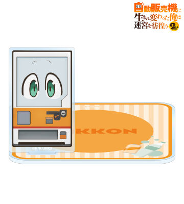 ハッコン アクリルスタンド付きコースター