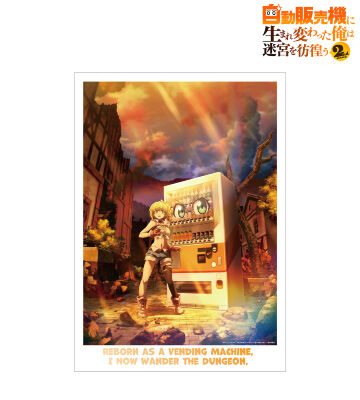 キービジュアル A3マット加工ポスター