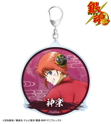 描き下ろし 神楽 戦う背中ver. 第2弾 BIGアクリルキーホルダー