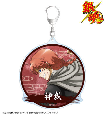 描き下ろし 神威 戦う背中ver. 第2弾 BIGアクリルキーホルダー