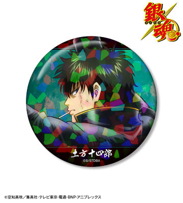 描き下ろし 土方十四郎 戦う背中ver. 第2弾 ホログラム75mm缶バッジ