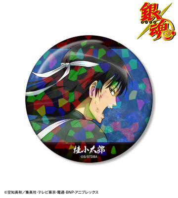 描き下ろし 桂小太郎 戦う背中ver. 第2弾 ホログラム75mm缶バッジ