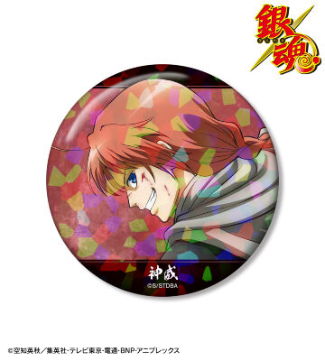 描き下ろし 神威 戦う背中ver. 第2弾 ホログラム75mm缶バッジ