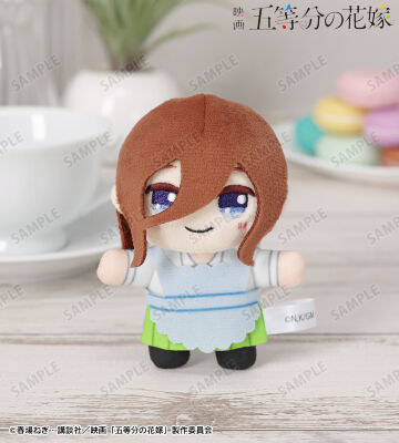 中野三玖 ちょこんと！ぬいぐるみマスコット(制服エプロンver.)