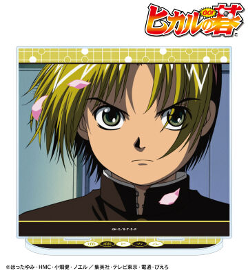 進藤ヒカル 場面写BIGアクリルスタンド ver.A