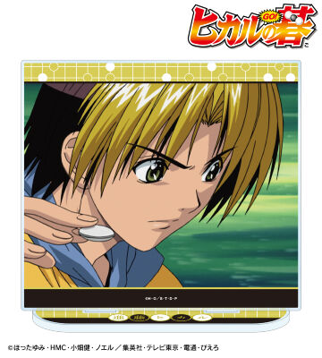 進藤ヒカル 場面写BIGアクリルスタンド ver.B