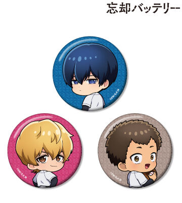 清峰葉流火&要 圭&山田太郎 ちびキャラ 振り向きver. グリッター缶バッジ3個セット