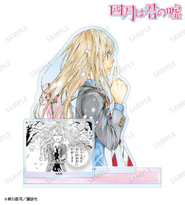 宮園かをり パーツ付きBIGアクリルスタンド ver.C