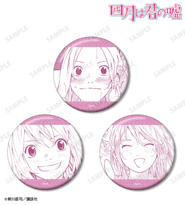 宮園かをり 漫画コマグリッター缶バッジ3個セット