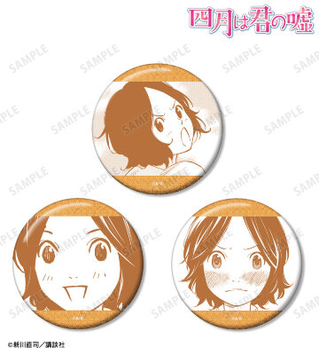 澤部椿 漫画コマグリッター缶バッジ3個セット