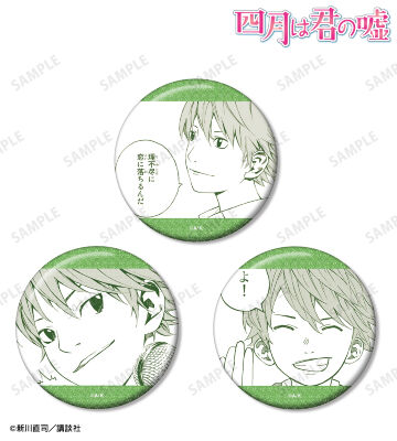 渡亮太 漫画コマグリッター缶バッジ3個セット