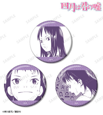 井川絵見 漫画コマグリッター缶バッジ3個セット