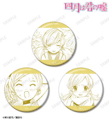 相座凪 漫画コマグリッター缶バッジ3個セット