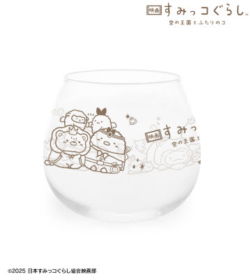 冒険衣装 ゆらゆらグラス