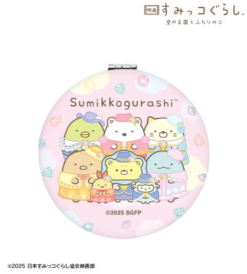 王国衣装 折りたたみミラー