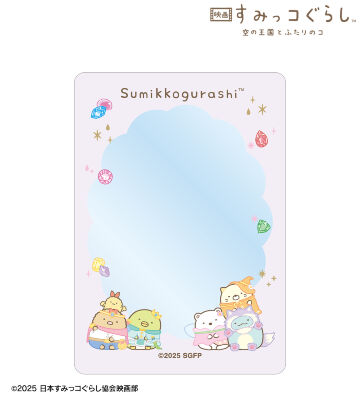 集合 B8硬質カードケース