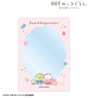 B8硬質カードケース ver.A