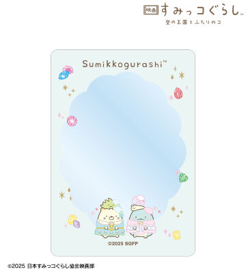 B8硬質カードケース ver.B