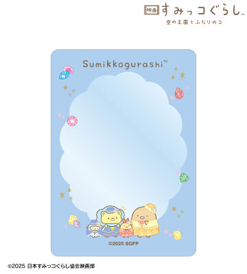 B8硬質カードケース ver.C