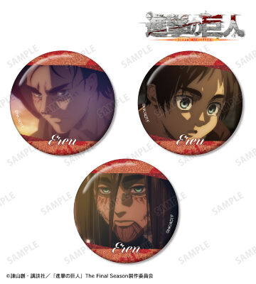 エレン 場面写グリッター缶バッジ3個セット