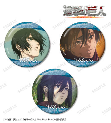 ミカサ 場面写グリッター缶バッジ3個セット