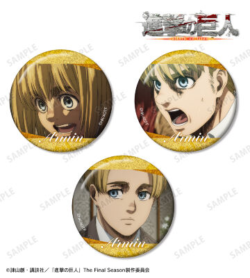 アルミン 場面写グリッター缶バッジ3個セット