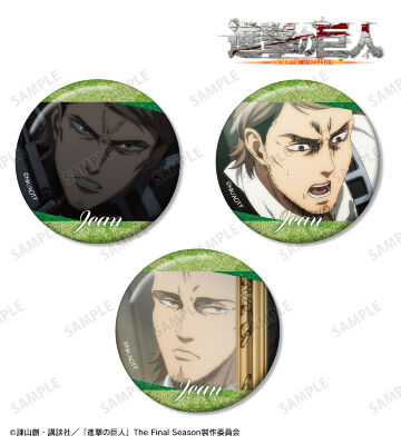 ジャン 場面写グリッター缶バッジ3個セット