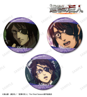 ハンジ 場面写グリッター缶バッジ3個セット