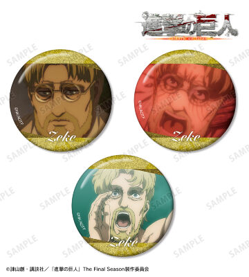 ジーク 場面写グリッター缶バッジ3個セット