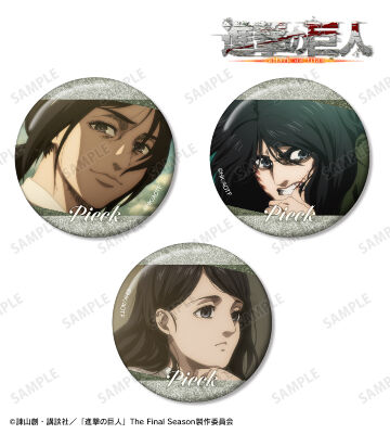 ピーク 場面写グリッター缶バッジ3個セット