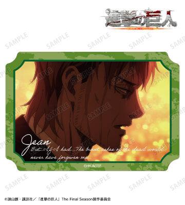 ジャン 場面写ダイカットステッカー vol.3