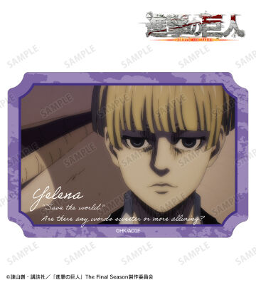 イェレナ 場面写ダイカットステッカー