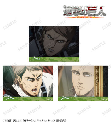 ジャン 場面写ブロマイド3枚セット vol.2