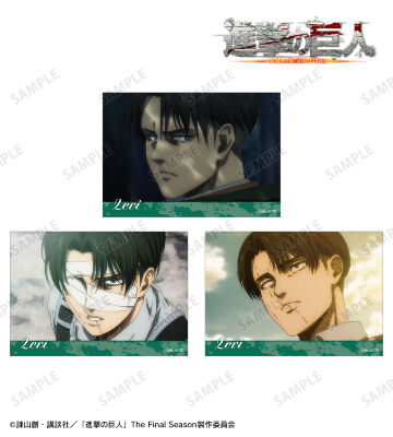 リヴァイ 場面写ブロマイド3枚セット vol.2